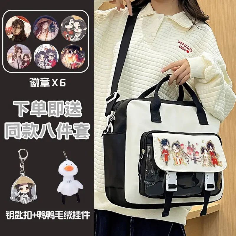 

FC6Anime Heaven Official’s Blessing Hua Cheng Xie Lian Cosplay Hand Bag Student Shoulder Bag Crossbody Bag Girl Birthday Gi@FC8！