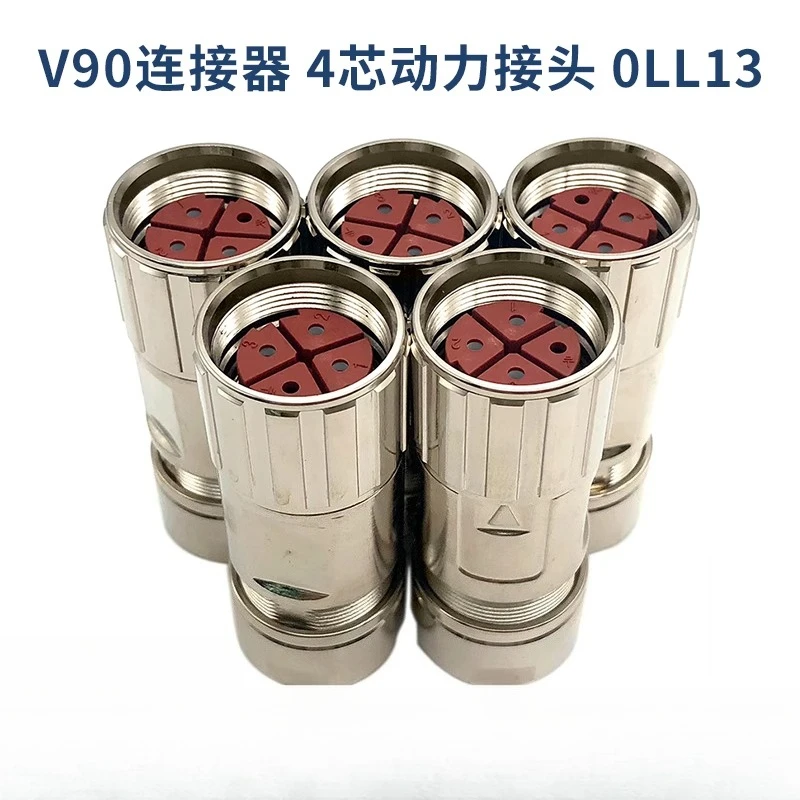 

V90 connector for Siemens servo motor power S200 cable power supply 4-pin connector 0LL13