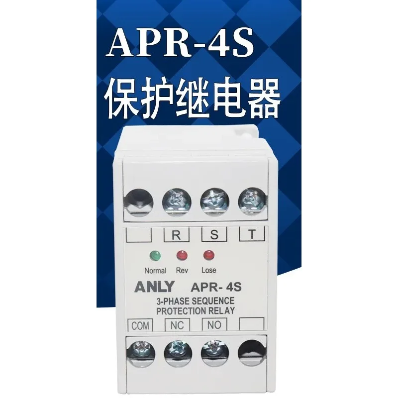 ANLY phase sequence protection relay APR-4S/3S three-phase underphase reverse protection load detection