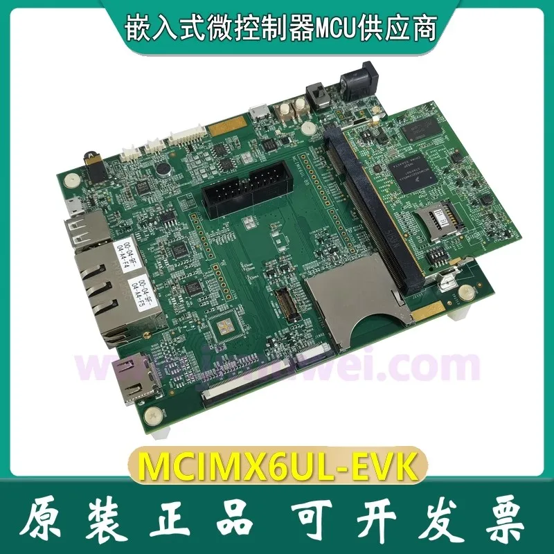Плата разработки Spot MCIMX6UL-EVKB i.MX6UL ЖК-дисплей аудио совершенно новый официальный аутентичный