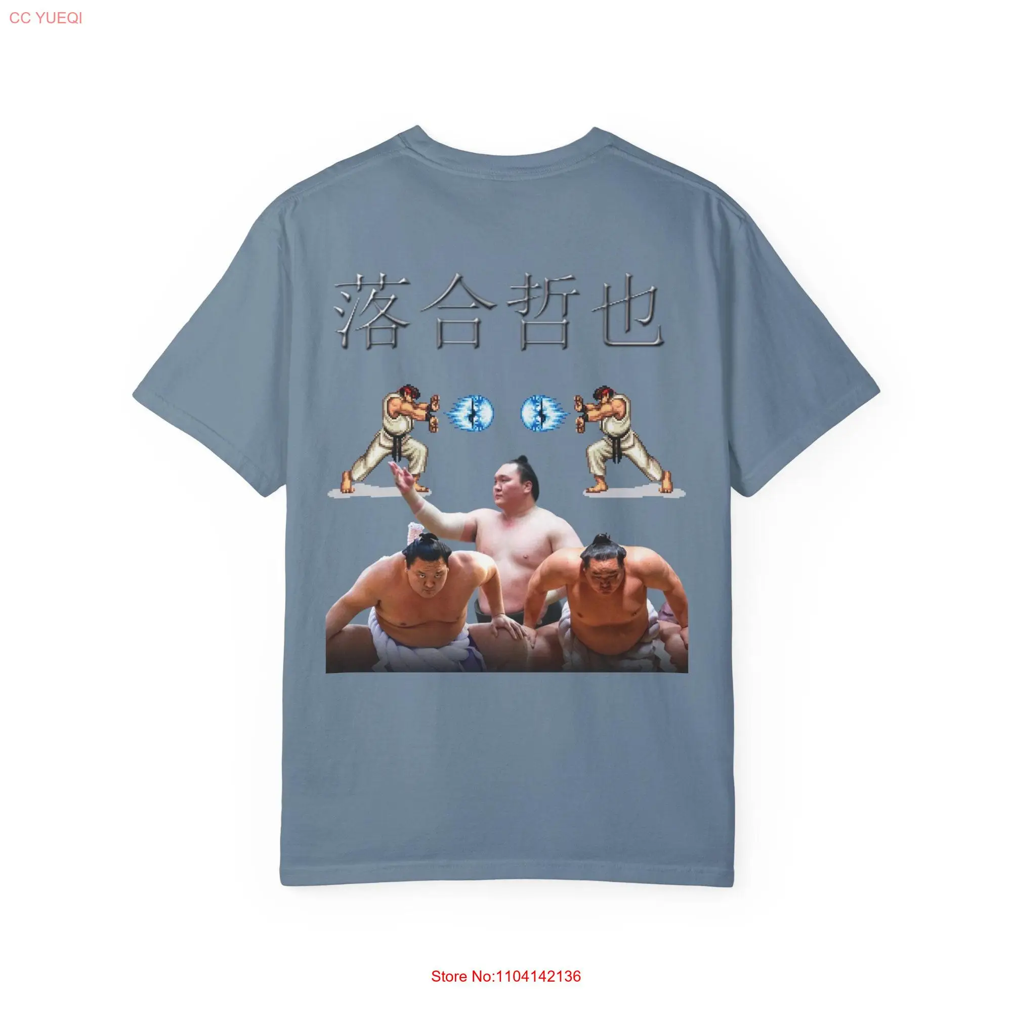 Hakuho Sumo Wrestling T Shirt long or short sleeves