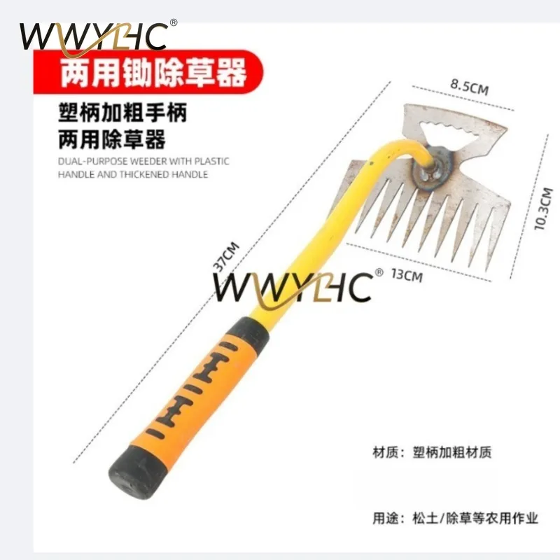 Suitable for Garden Farm Stainless Steel Weed Puller Deep Root Remover No Bend Over Soil Loosening Gardening Agricultural