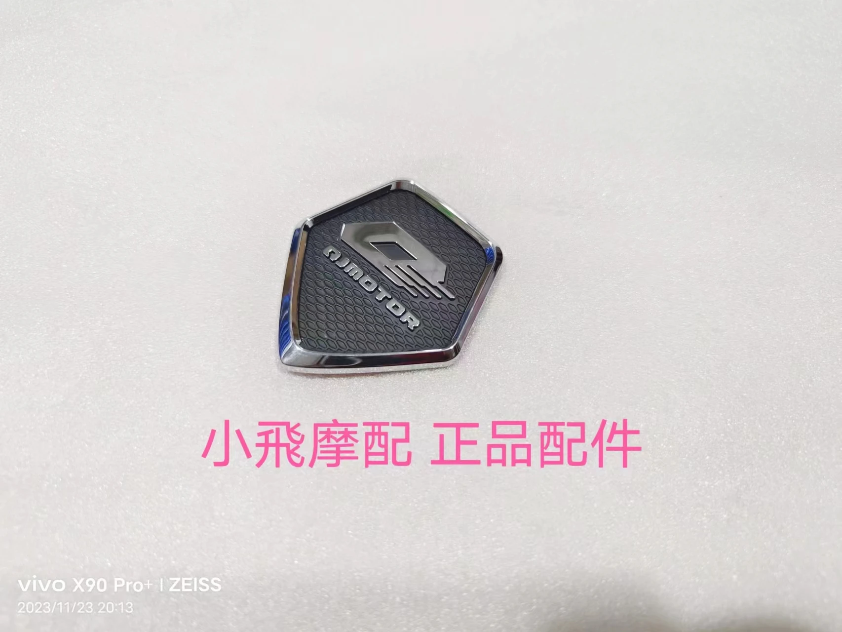 

For Qjmotor Mtx125 Accessories Qj Motor Mtx 125 Front Panel Hard Label Air Deflector Front Fender Label Decals Sticker Label