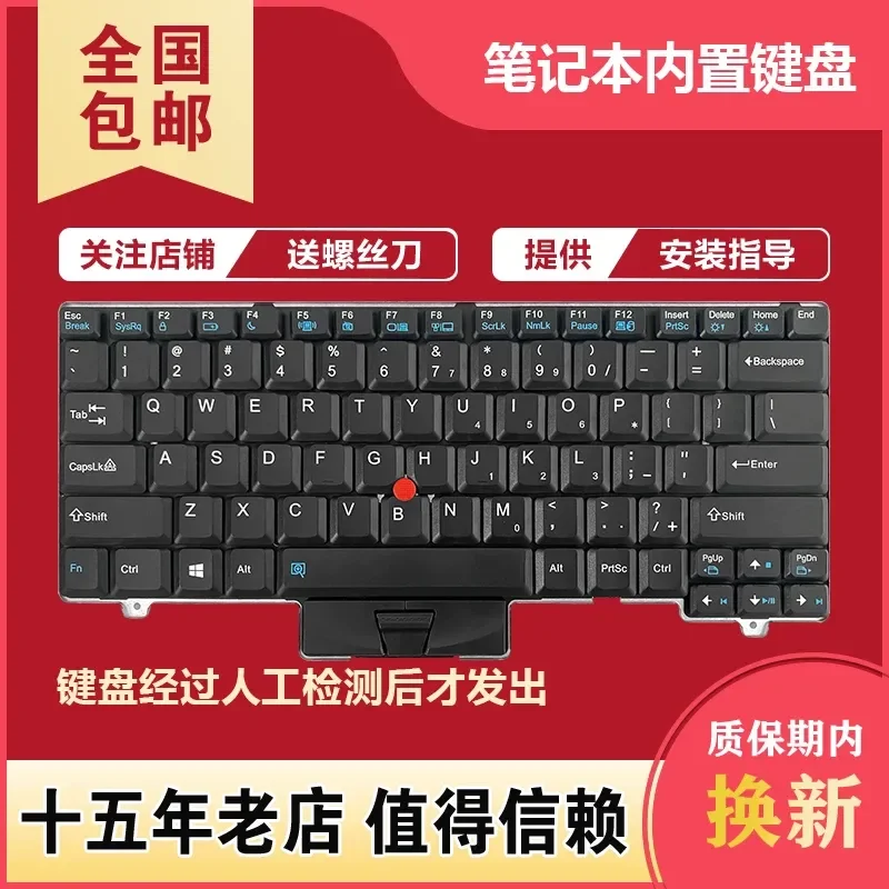 Keyboard for Lenovo SL410 SL410K SL510 L410 L412 L420 L421 L512 L520 Laptop Replacement US Layout Black