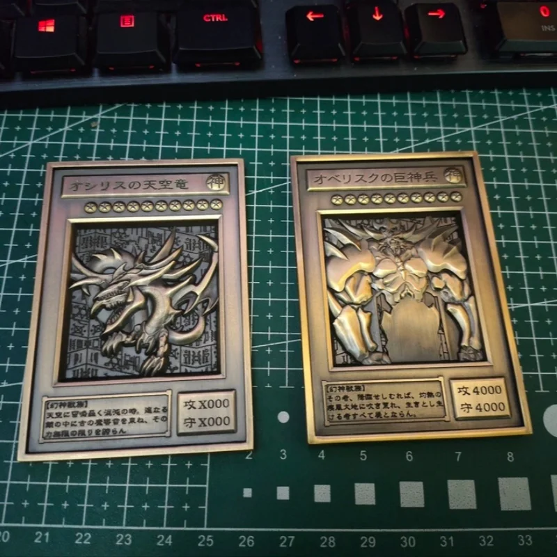 New Anime Yu-Gi-Oh Diy Acg 25th Anniversary Metal Relief Card Zinc Winged Dragon Ra Masquerade Collectable Card Toys Fans Gift