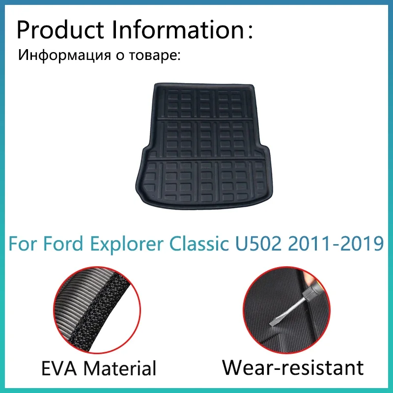 For Ford Explorer Classic U502 Accessories 2011~2019 2013 Auto Trunk Mat Floor Tray Liner Cargo Boot Carpet Waterproof Anti~slip