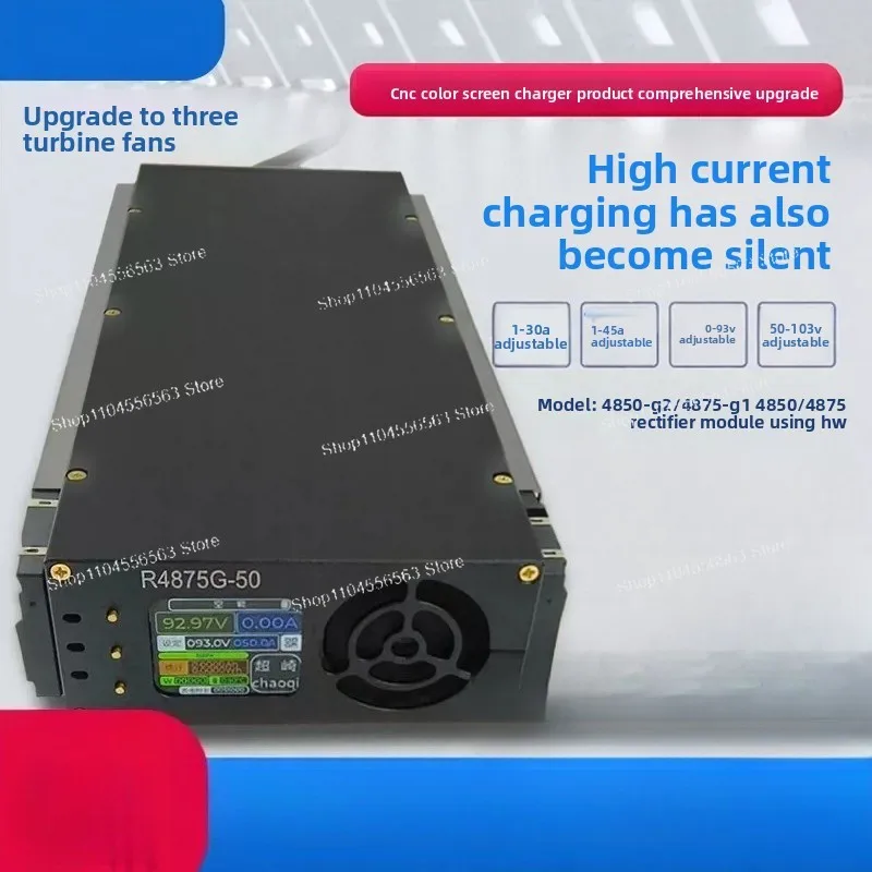 Charger lithium battery 72V 50A cnc adjustable three fans, high power intelligent fast 4875G fast charging