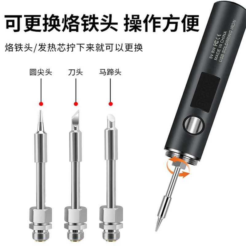 

Бытовая сварочная ручка с цифровым дисплеем, небольшая портативная беспроводная зарядка, регулирование температуры