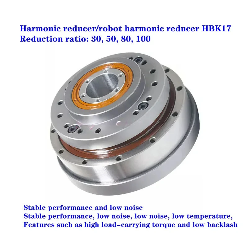 Rumore/Basso gioco/Performance stabili, Riduttore armonico robot HBK17. Rapporto di riduzione: 30, 50, 80, 100