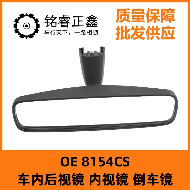 

Автомобильное зеркало заднего вида 8154CS Автомобильное зеркало заднего вида для Citroen Fukang Elysee C2 Peugeot 206 Zhi 207