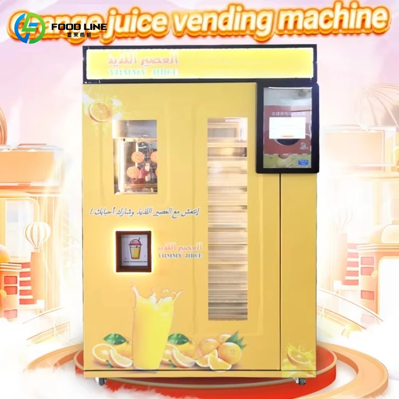 Fresh Orange Juice Vending Machine with Touch Screen Self-Service Fresh Squeezing Compatible with Multiple Payment Methods