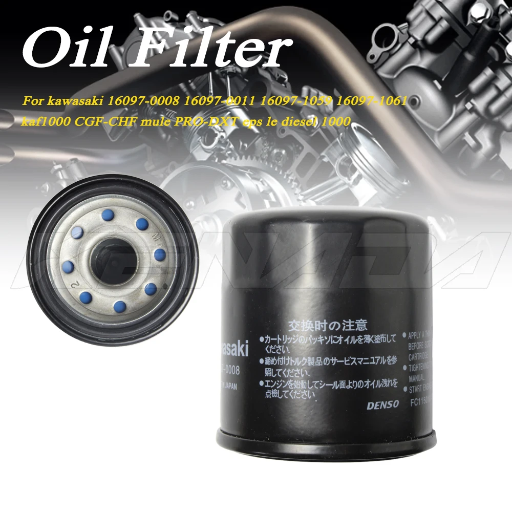 motorcycle Oil Filter For kawasaki 16097-0008 16097-0011 16097-1059 16097-1061  kaf1000 CGF-CHF mule PRO-DXT eps le diesel 1000