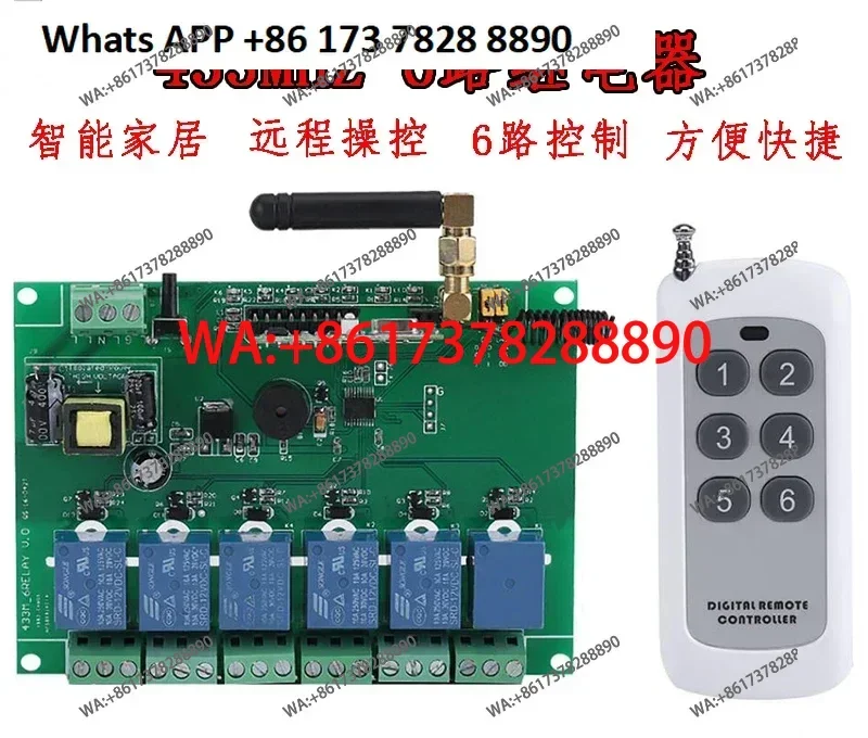 Smart home 6-way wireless remote control switch 12V receiver relay module motor door and window hoist controller