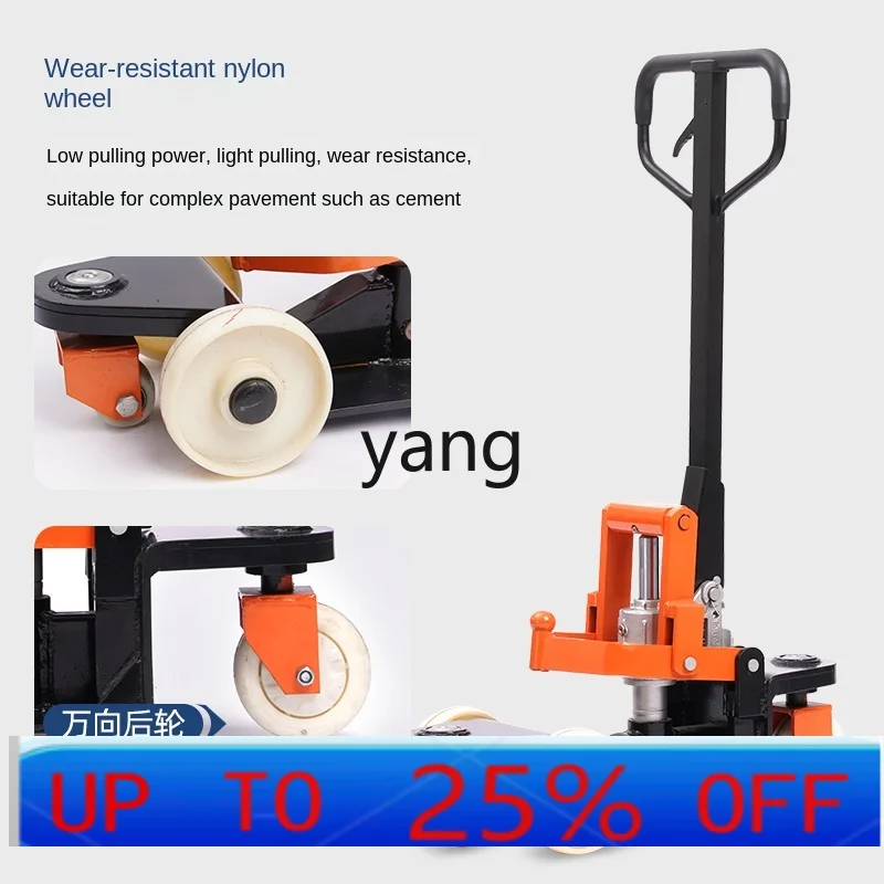 LMM manual hydraulic traction handling top truck printing and dyeing battery truck