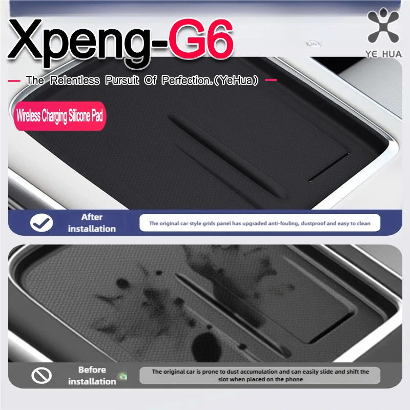 ل Xpeng G6 2023-25 شحن لاسلكي بطانة حماية من السيليكون التحكم المركزي شاحن حامي غطاء سجادة ضد الإنزلاق الملحقات #5