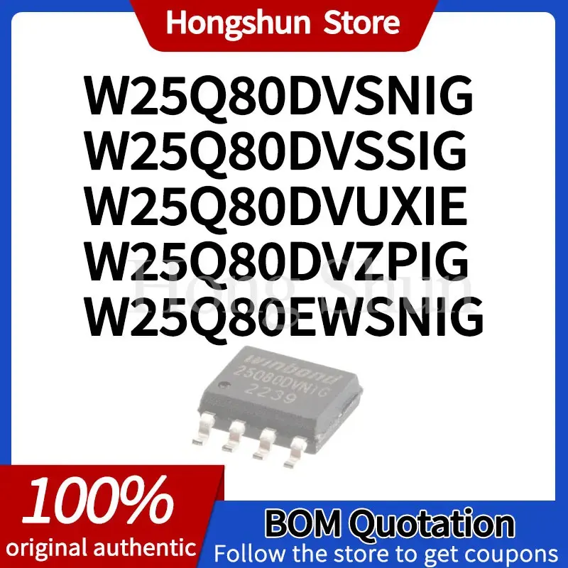 W25Q80DVSNIG Phone case W25Q80DVSSIG W25Q80EWSNIG W25Q80DVUXIE W25Q80DVZPIG Phone case