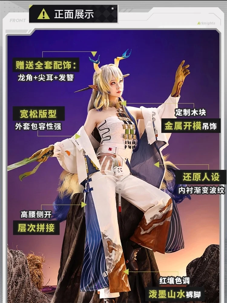 

Cos-Mart Game Arknights Shu Cosplay Costume Uniform Halloween Activity Role Play Clothing Full Set Wig New Year Agent