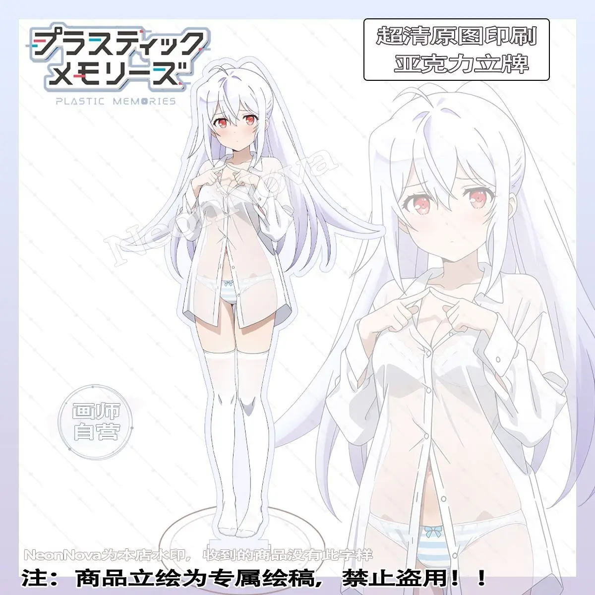 

Anime GAME New Model Flexible Memory Ella Anime Peripheral Fan-Fiction Genuine Acrylic Stand Desktop Decoration