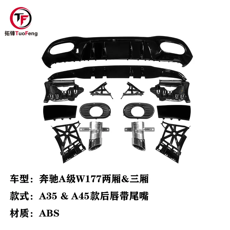 

Suitable for Mercedes-Benz new A-Class W177 A180 200 220L to AMG A35 A45 cylinder rear lip and tail throat
