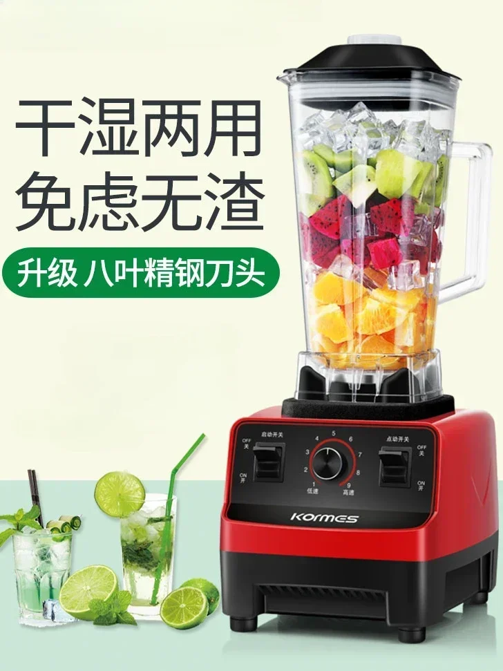 Small Home Wall-Breaker: Juicer Jerman. Otomatis multifungsi komersial. Mesin jus goreng & Susu kedelai.