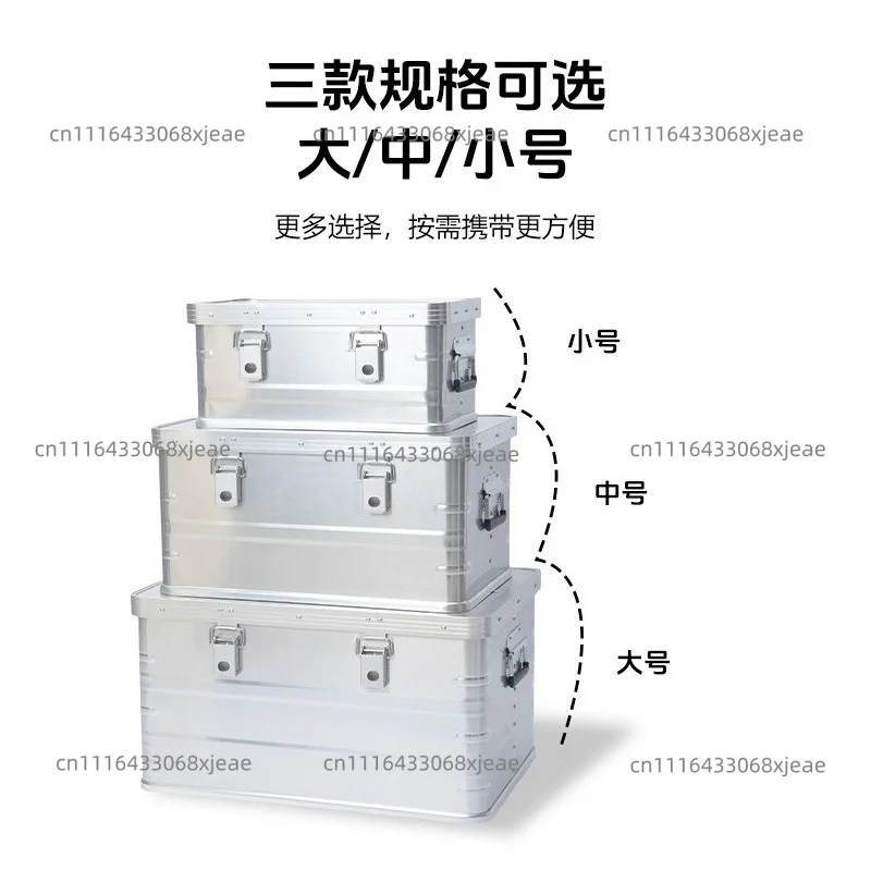 Camping aluminum alloy storage box aluminum magnesium alloy fashion storage box portable clamshell storage