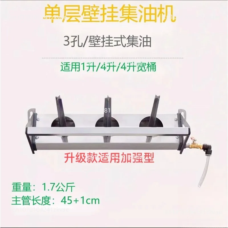 Auto Maintenance Oil Recycling Rack, Residual Waste Oil Back Collector, Stainless Steel Racks