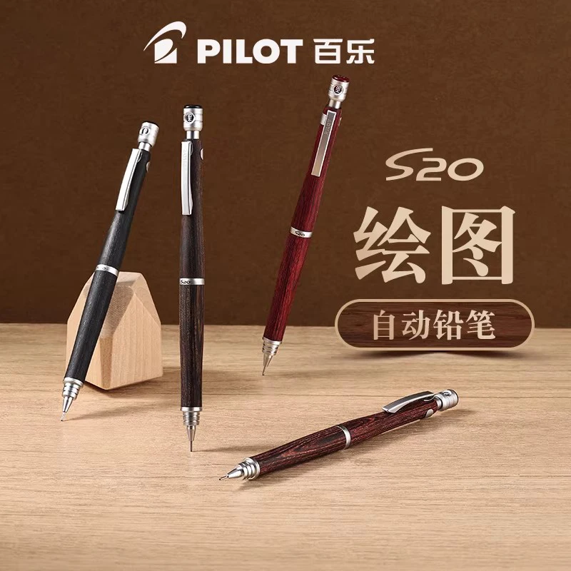 Polit S20 Wooden Mechanical Automatic Pencil Low Center of Gravity Hippopotamus Wood Propelling Pencils for Writing Drawing