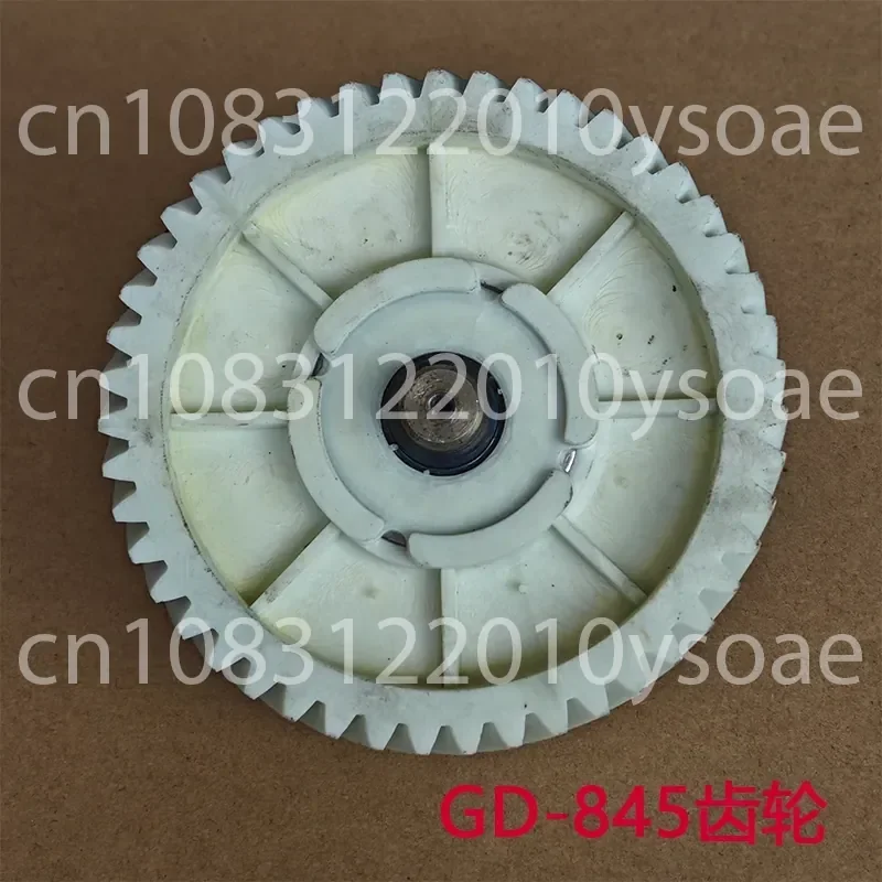 Genuine Helical Gear Parts for GD-9835/GD-840/GD-845 Paper Shredders