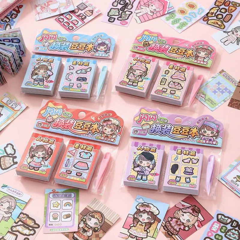 50Pcs Cute Dress‑up Bean Sticker Book Coated Paper Character Outfit Stickers for Kids Play Journal Scrapbooking