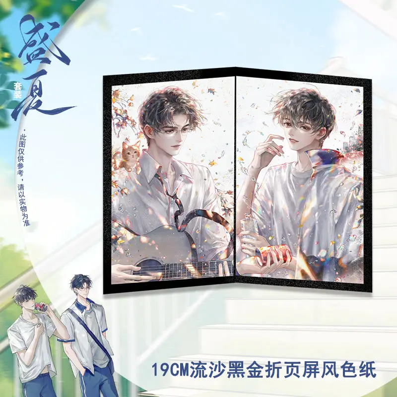 2pcs/Pack ShengXia/The Only One by Mu Su Li Jinjiang's Popular Original Works Double Male BL Youth Novels Jiang Tian/Sheng Wang