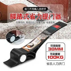 Wooden Door Installation Tool, Foot Operated Door Handle, Quick Installation and Lifting Tool