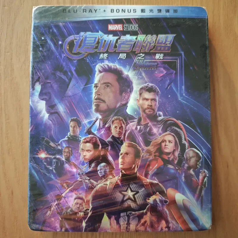 Avengers 4 Blu-ray Disc New Desktop Version High Definition Movie Collection