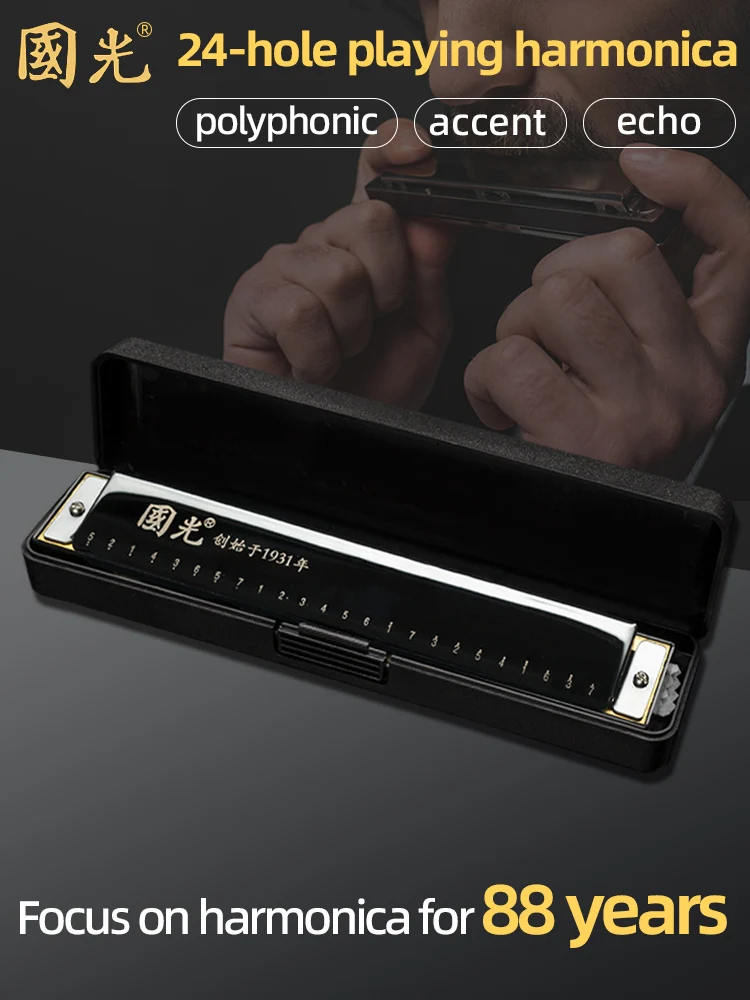 Shanghai Guoguang 24-Loch-Polyphone Profi-Mundharmonika in C-Dur für Erwachsene, Anfänger und Studenten, Einsteigerinstrument, Wettbewerbs-Mundharmonika, National Dream Harmonica, Gedenk-Edition-Mundharmonika – Detail 7