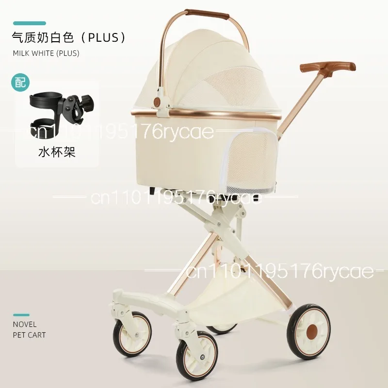 One-click Pet Cart Lightweight White High Landscape Items Push Dog Cat Cart