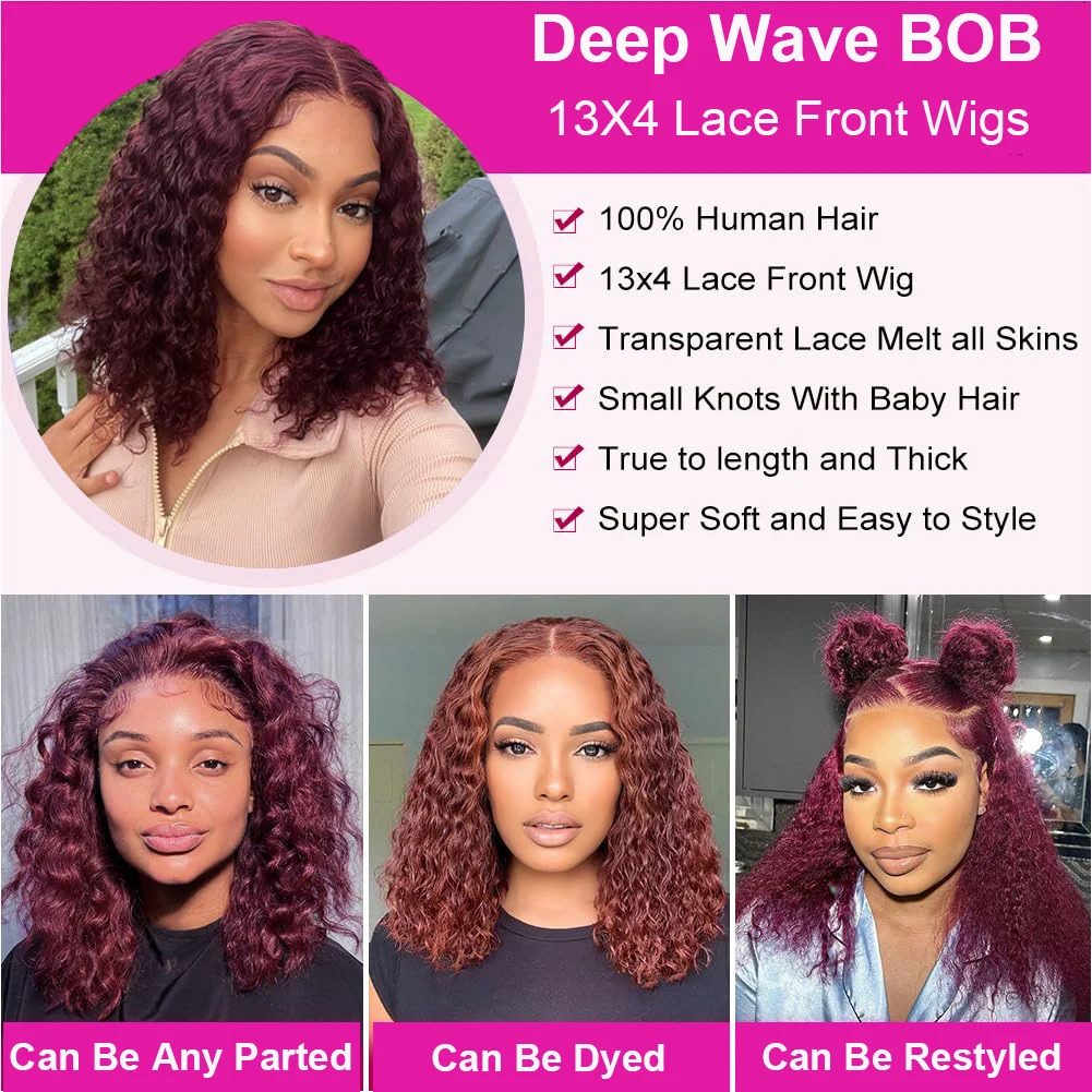 Perruque Bob Lace Front Wig 100% naturelle brésilienne, cheveux courts bouclés, bordeaux 99J, 13x4, 16 pouces, densité 180