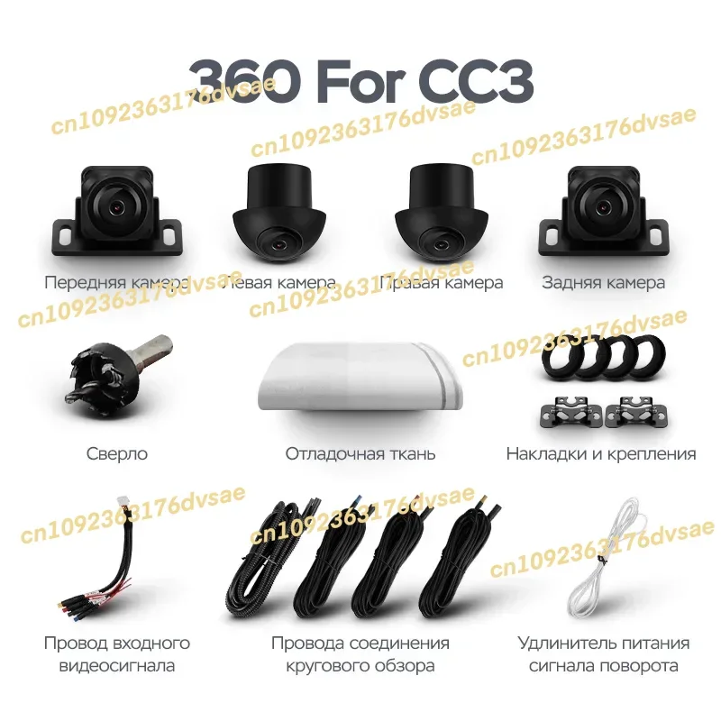 جديد TEYES 360 درجة كاميرا نظام بانوراما عرض الطيور لتويوتا كيا رينو سوزوكي هوندا لادا نيسان 720P #6