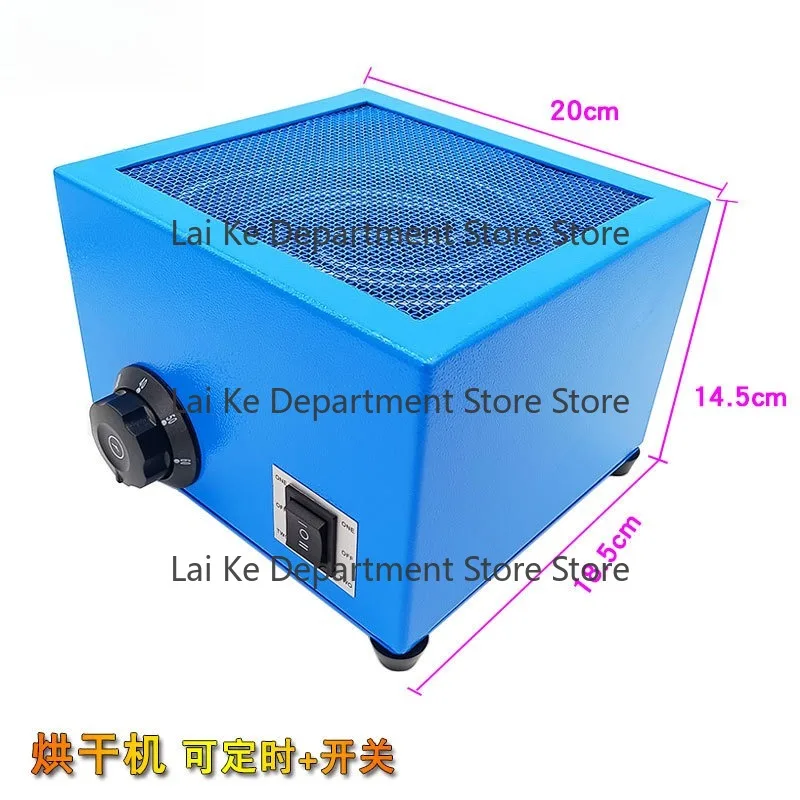 Watch repair tool with timer switch dryer, electric heater fan, watch movement parts cleaning and drying, clock repair tool