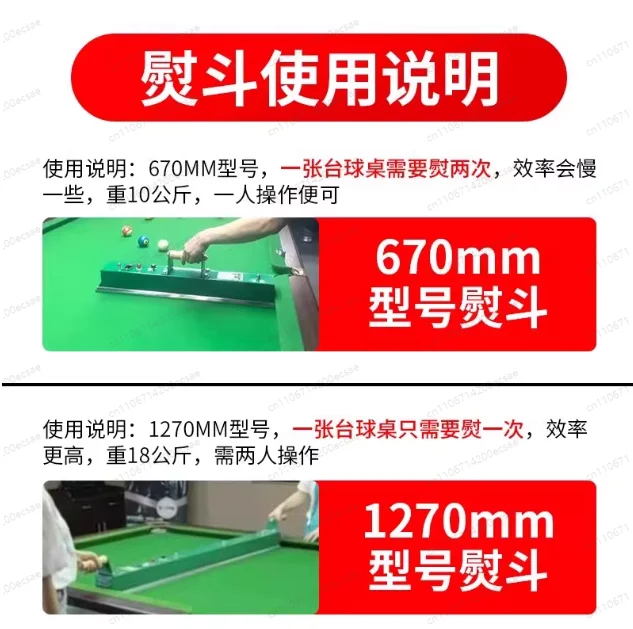 Billiards Table Cloth Iron  Black Iron Supplies Accessories Uniform Heat, Simple Operation