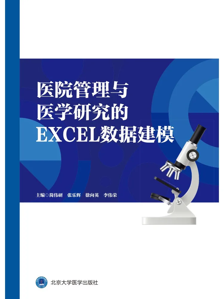 Book-Winshare Excel Data Modeling For Hospital Management and Medical Research