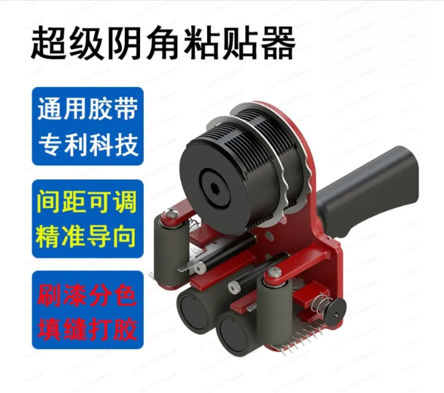 Ultra Corner Tape Dispenser, Textured Paper Pasting Machine for Spray Paint Sticker, Seam Tape Applicator Linear Guide Marking
