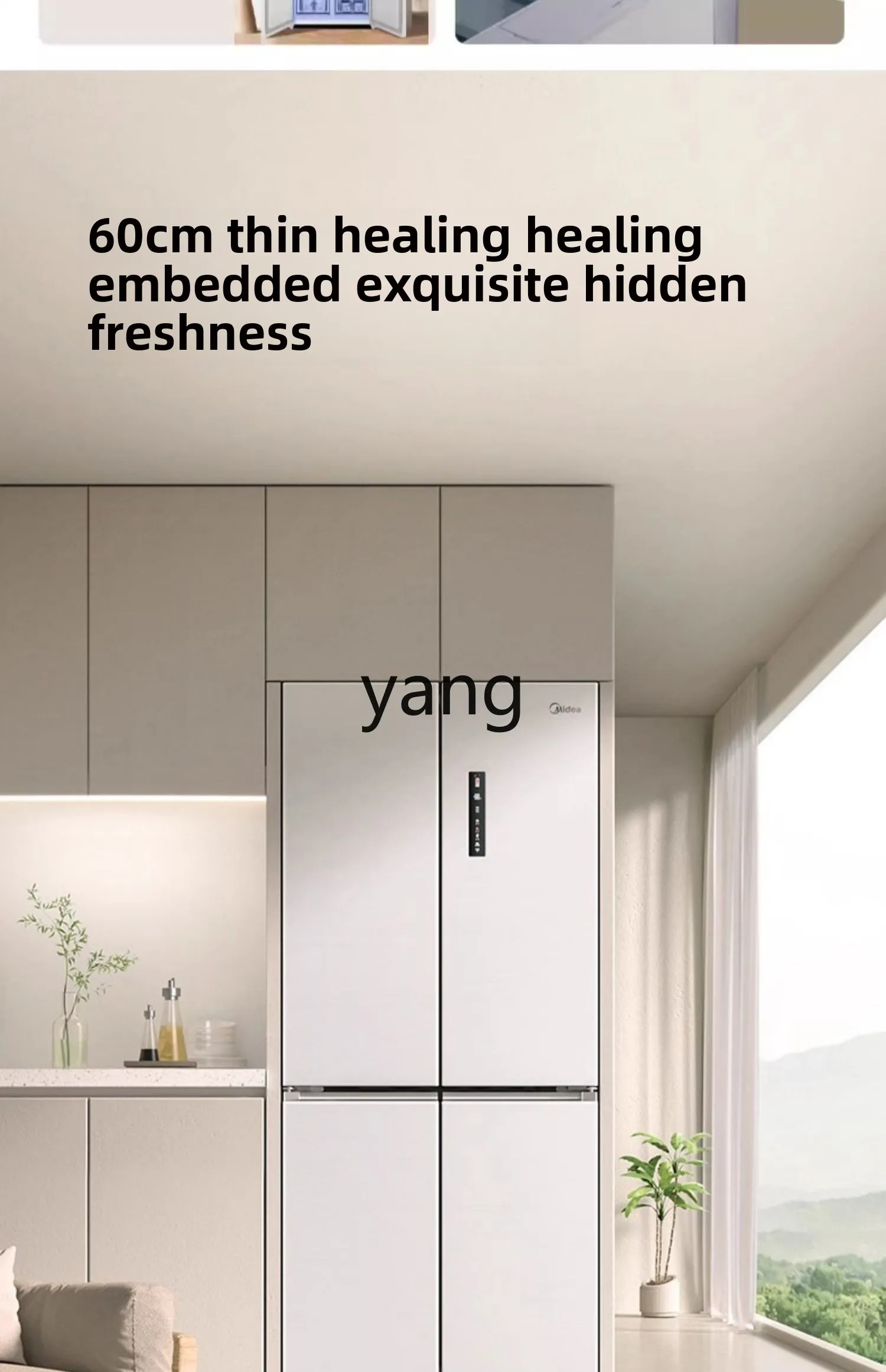 cq ice washing set, ultra-thin refrigerator cross bottom heat dissipation zero embedding + drum washing machine