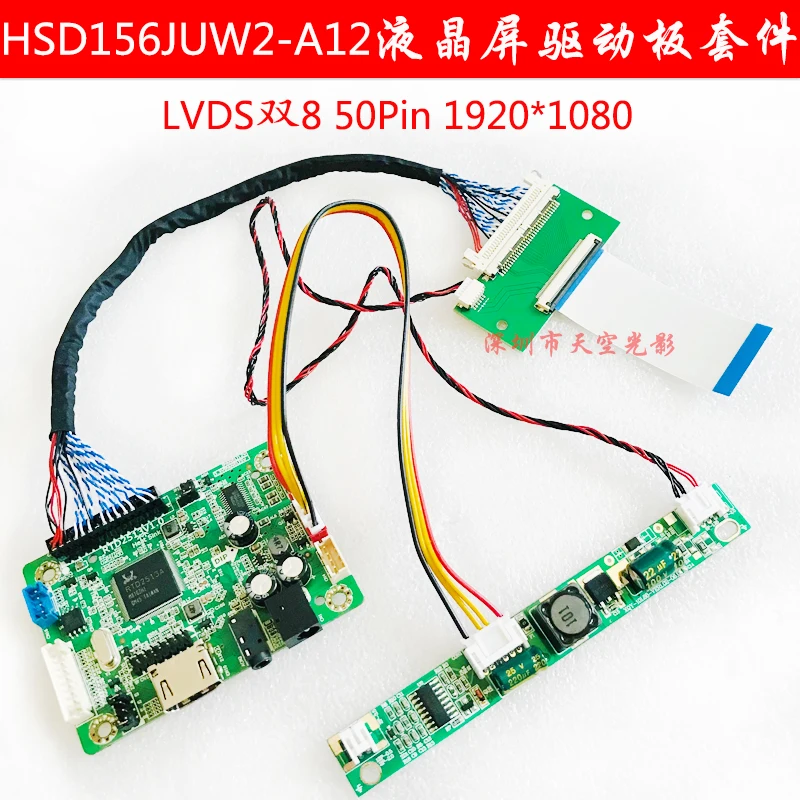 Compatible-HDMI+audio LCD driver board kit for HSD156JUW2-A12 1920 X1080 LCD LED screen Controller Board