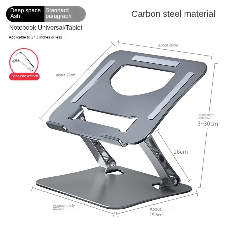 Aluminum Alloy Lifting and Folding Computer Bracket, Lifting Support Frame, Office Supplies