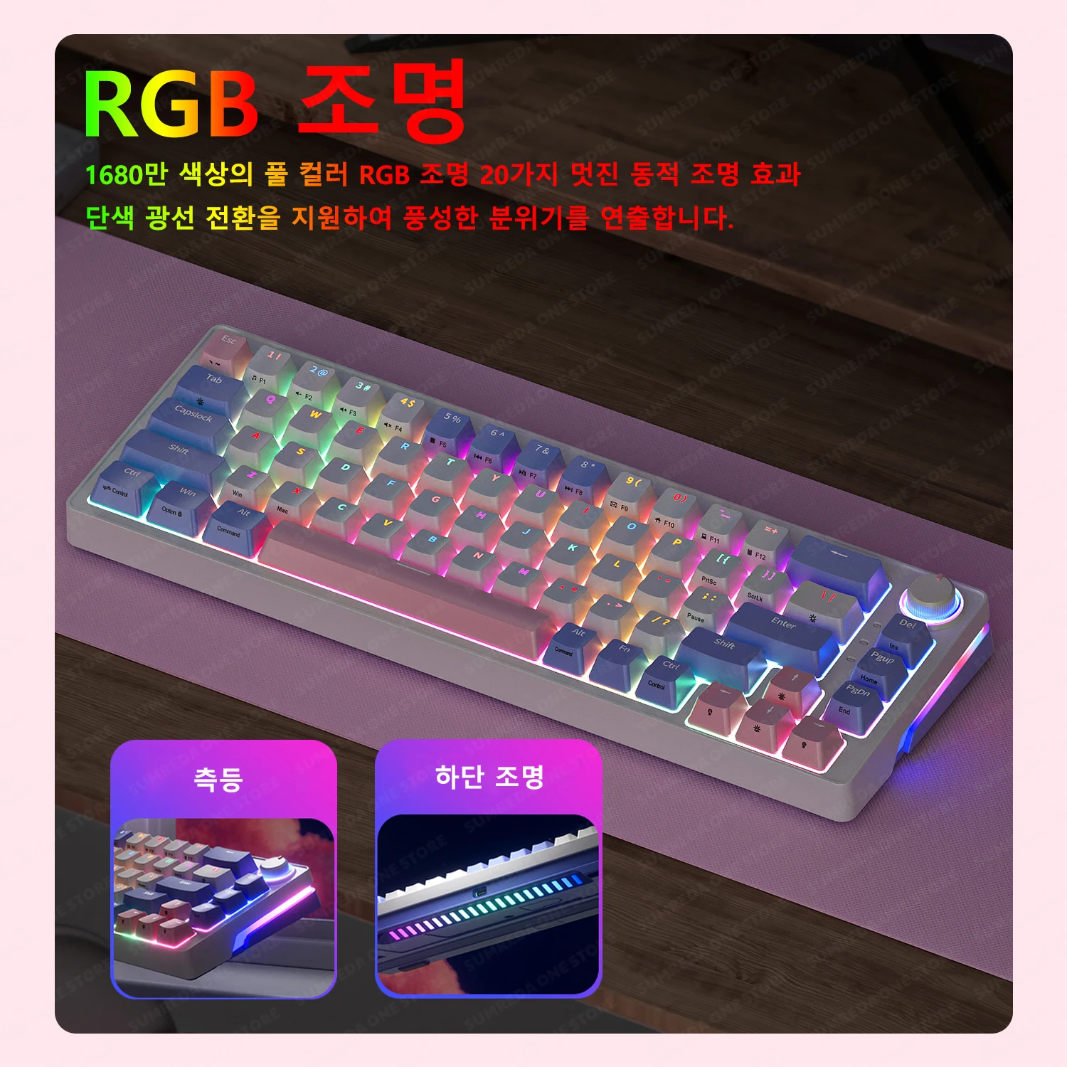 SUMREDA ZA68 Wireless Gamers Mechanical Keyboard 2.4G Bluetooth TYPE-C Wired 3-Mode Gaming Keyboard Hotswap RGB Backlit 68 Keys