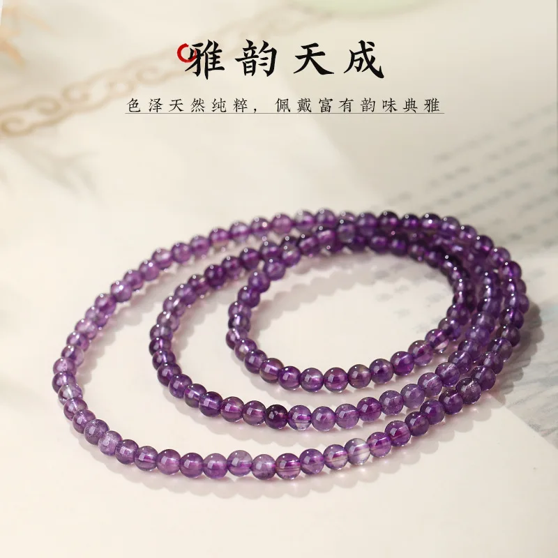 Natural Amethyst 4mm Round Bead Bracelet Multi Layer 4 Wrap Purple Crystal Bracelet for Girlfriend 2026 Gifts