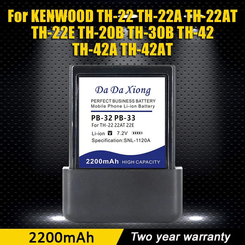 100% New 2200Mah Ba… - image