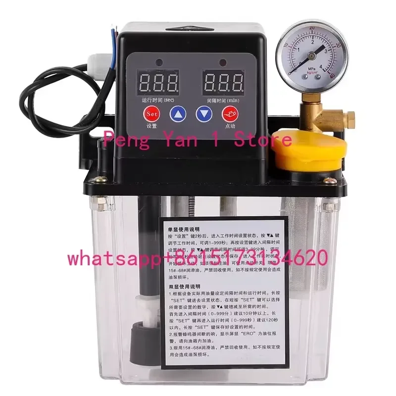 1PCS This 1 liter fully automatic gear pump features a robust resistance type design for reliable oil transfer. The