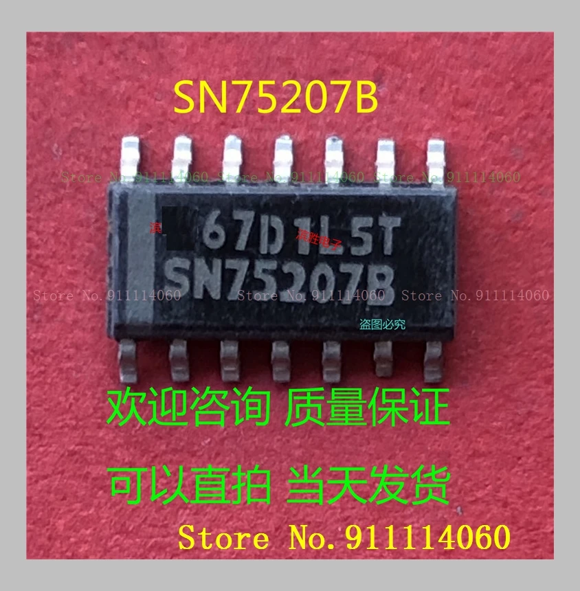 SN75207 SN75207B SOP14
