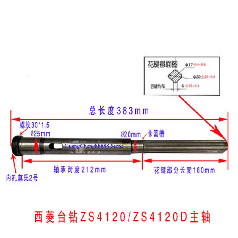 Bench Drill Spindle 406B Z512-2 Z512BZ516 Z4120 Z4125 ZS4125 Drill Press Accessories High Quality