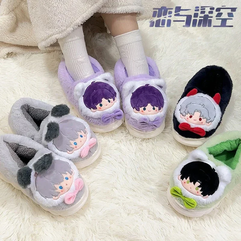 

New Game Love and Deepspace Xavier Zayne Rafayel Sylus Cosplay Slippers Cute Plush Winter Warm Cotton Slippers Household Shoes